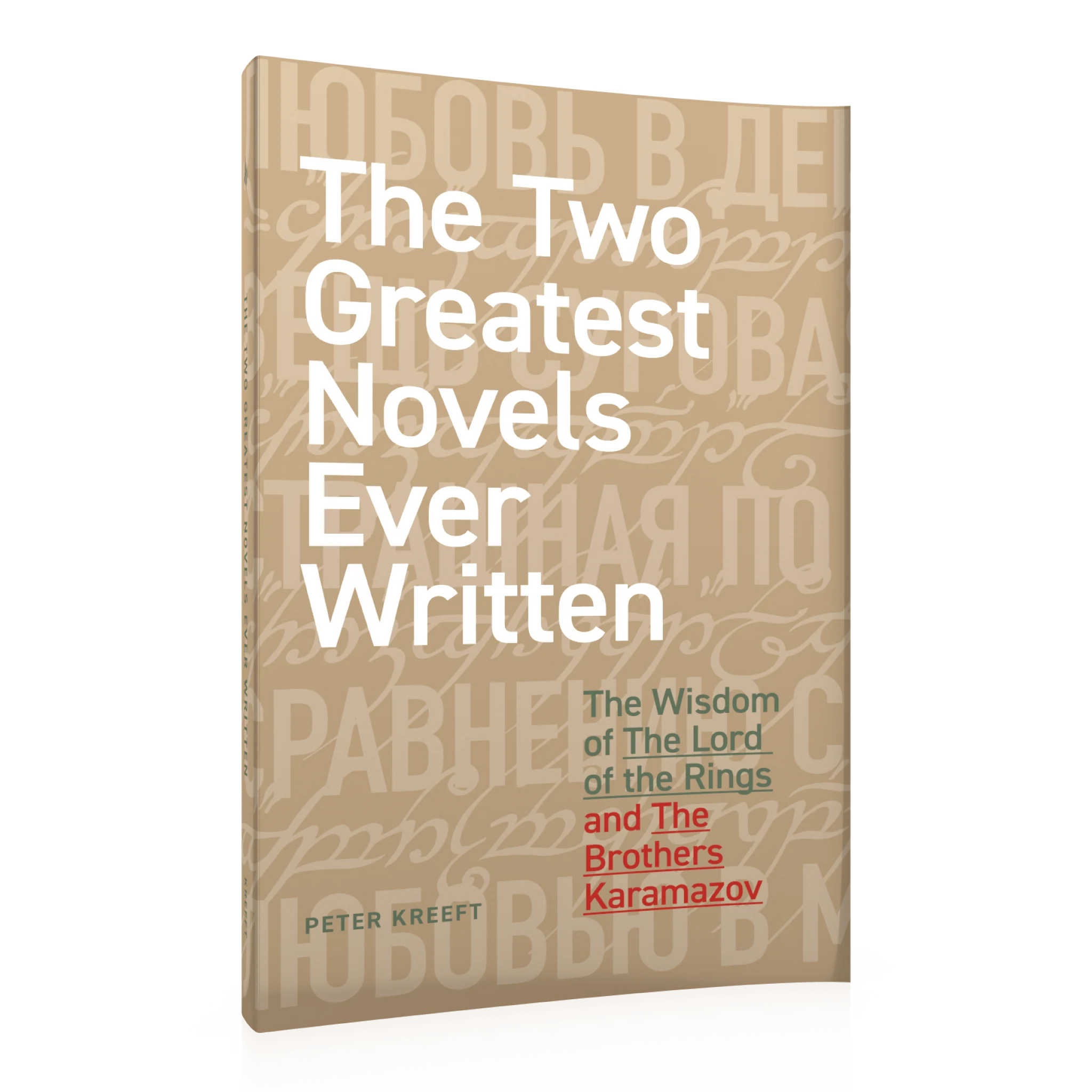 The Two Greatest Novels Ever Written - Image 2